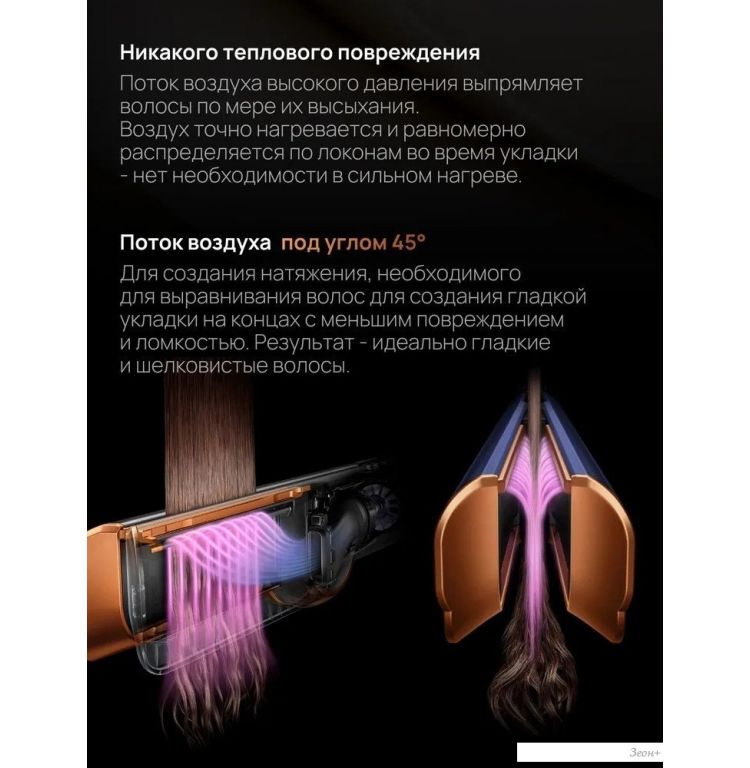 Выпрямитель SenCiciMen X10 EU (розовый)