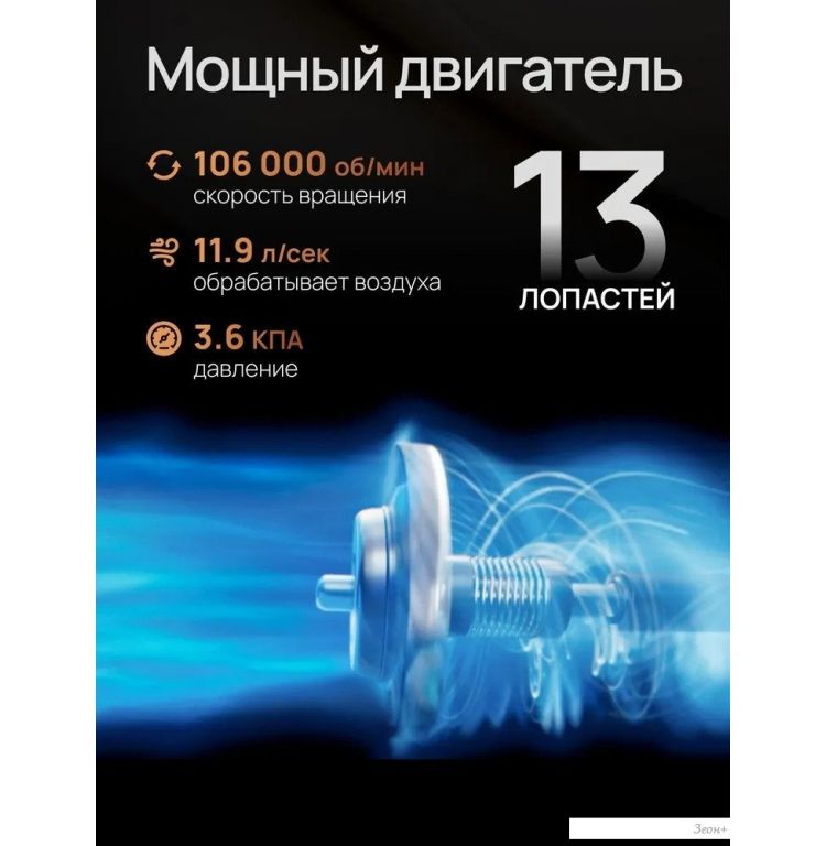 Выпрямитель SenCiciMen X10 EU (розовый)