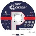   Cutop Profi 41 39996