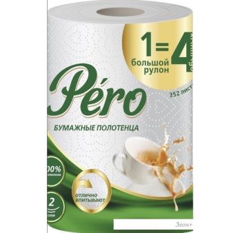   Pero 44 . (2 , 1 )