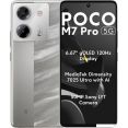 Телефон POCO M7 Pro 5G 8GB/256GB международная версия (серебристый)