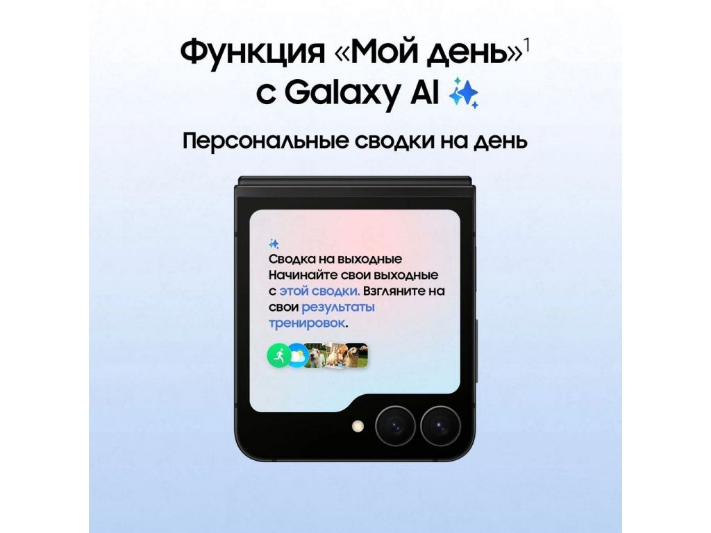 Телефон Samsung Galaxy Z Flip7 FE SM-F761B 8GB/128GB (черный)