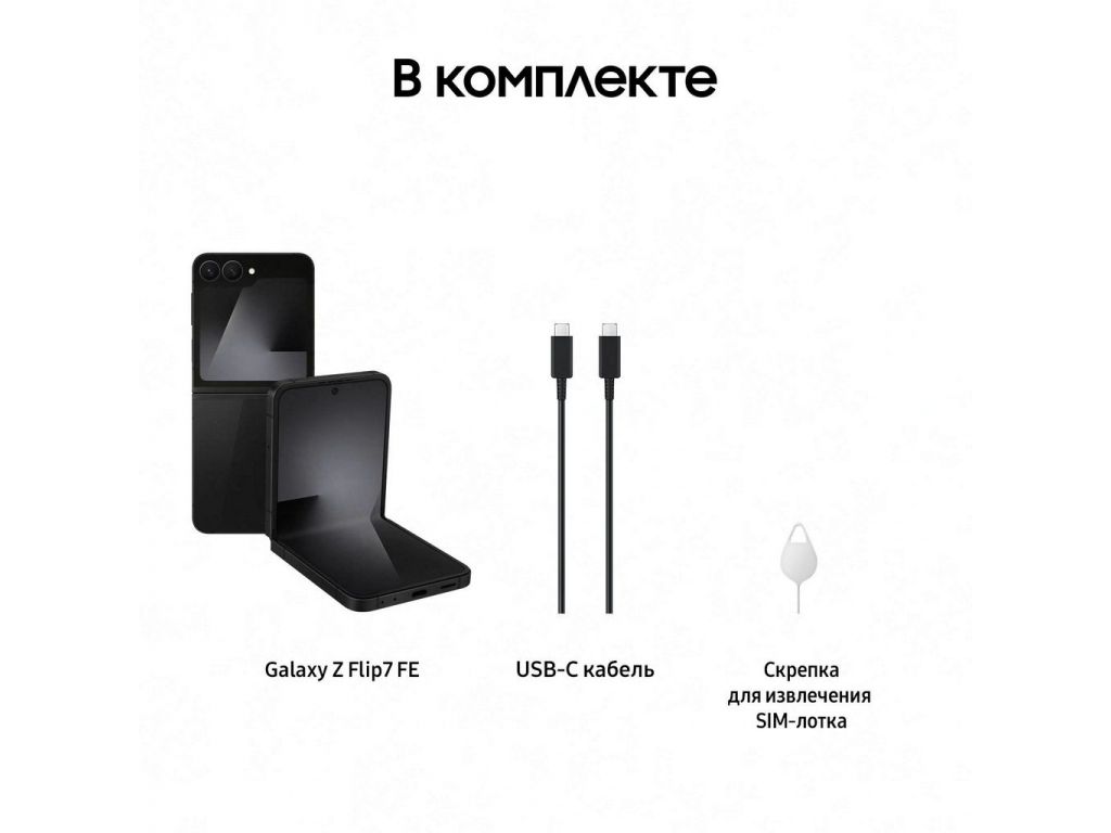 Телефон Samsung Galaxy Z Flip7 FE SM-F761B 8GB/128GB (черный)