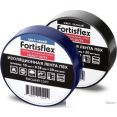 Изолента Fortisflex 71240