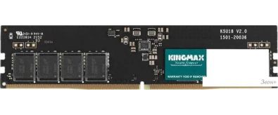   Kingmax 8 DDR5 4800  KM-LD5-4800-8GS
