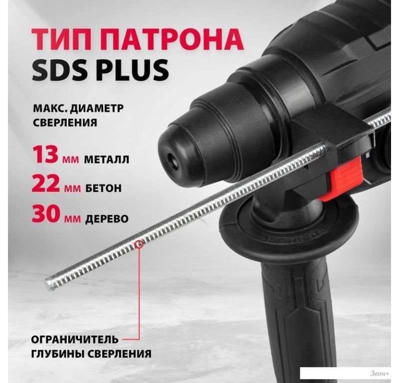 Перфоратор MTX MRH-600-22