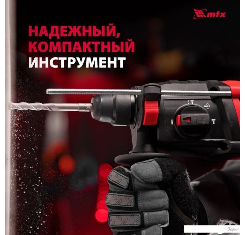 Перфоратор MTX MRH-600-22