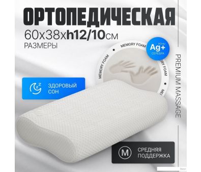   Mio Tesoro Premium Massage 603812/10 ( )