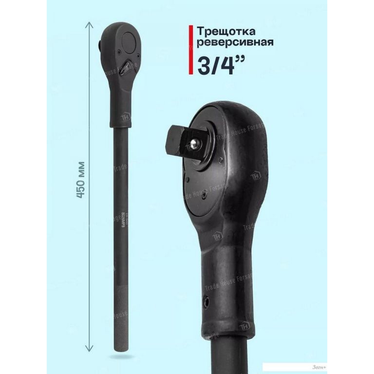 Набор головок слесарных FORSAGE F-6212-9MPB(59087)