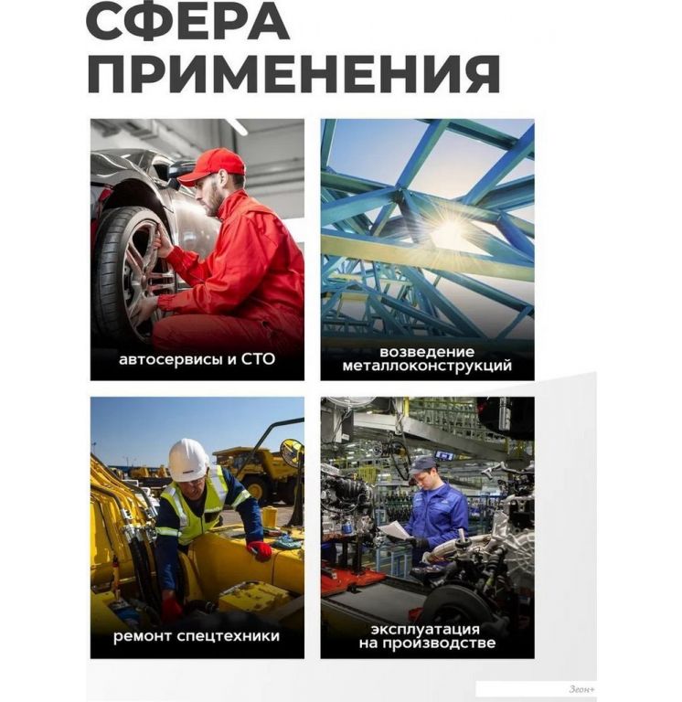 Головка слесарная FORSAGE F-48510053 (59006)