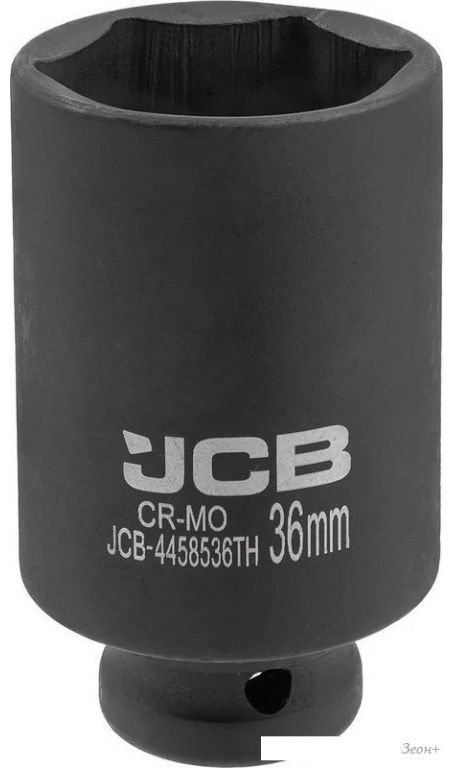Головка слесарная JCB -4458536TH (59532)