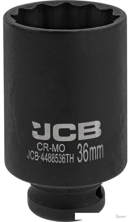 Головка слесарная JCB -4488536TH (59533)