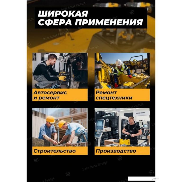 Головка слесарная JCB -46850 (59859)