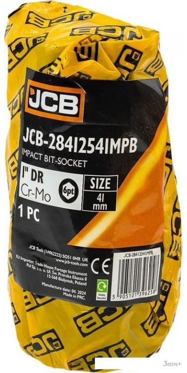 Головка слесарная JCB -28412541MPB (60546)