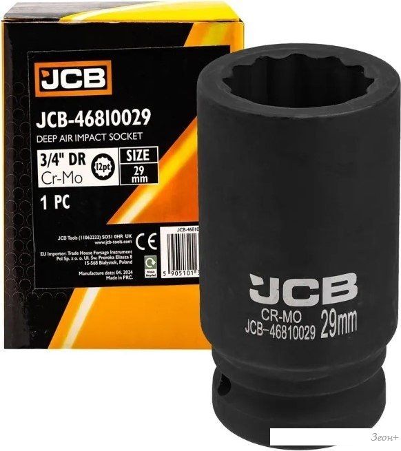 Головка слесарная JCB -46810029 (60583)