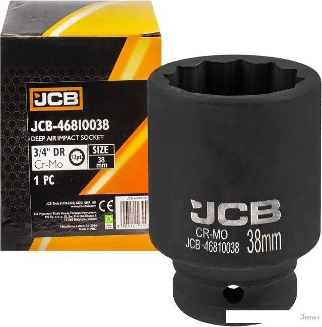 Головка слесарная JCB -46810038 (60585)
