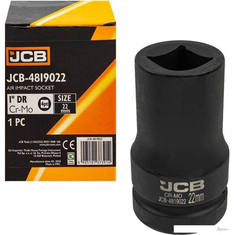 Головка слесарная JCB -4819022 (60615)