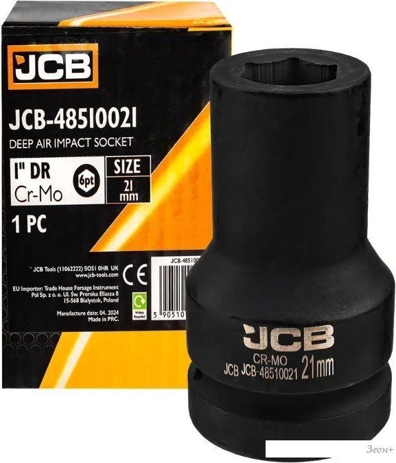 Головка слесарная JCB -48510021 (60618)