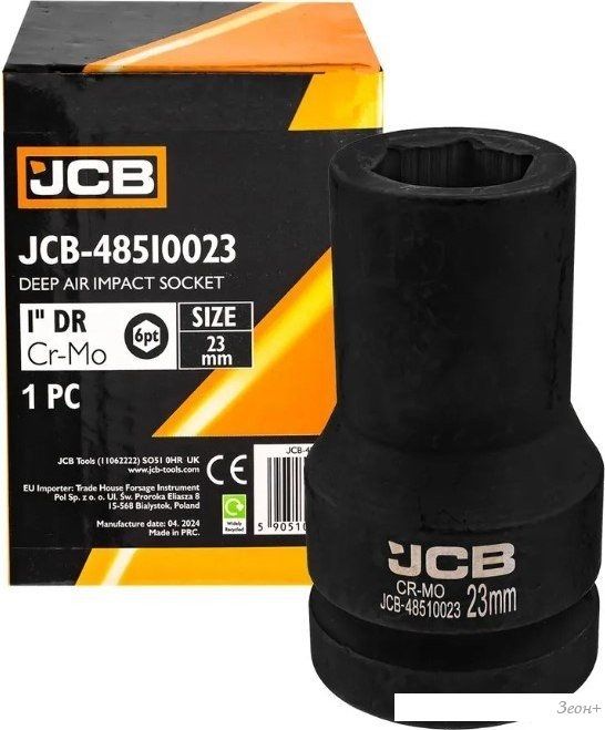 Головка слесарная JCB -48510023 (60620)