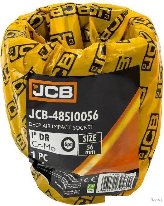 Головка слесарная JCB -48510056 (60637)