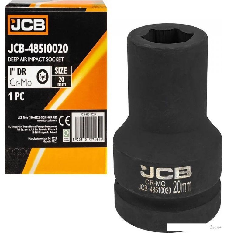 Головка слесарная JCB -48510020 (60772)