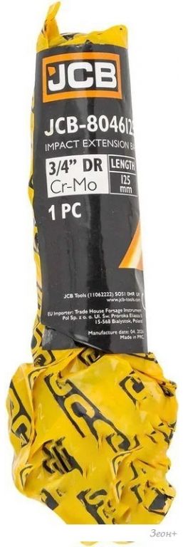 Удлинитель слесарный JCB -8046125MPB (59172)