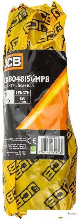 Удлинитель слесарный JCB -8048150MPB (59179)