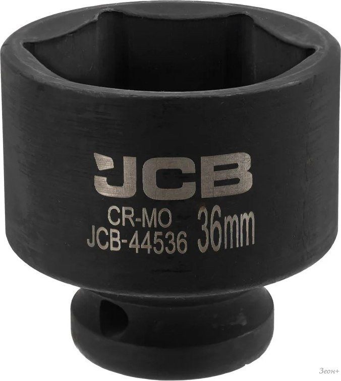 Головка слесарная JCB -44536 (59463)