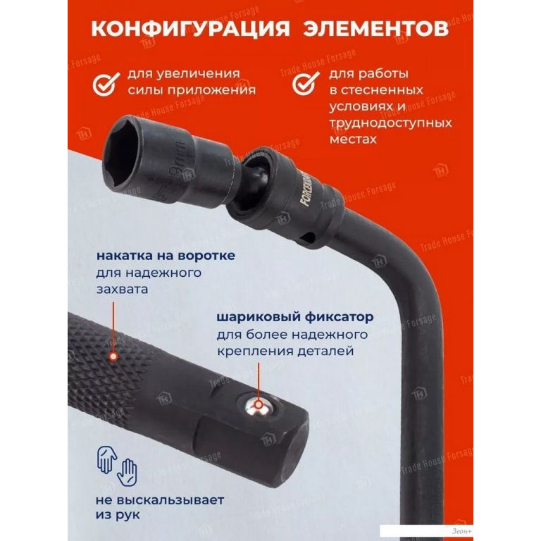 Набор головок слесарных ForceKraft FK-4159K(58404)