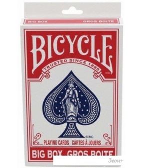   Bicycle Big Box Red 130012031