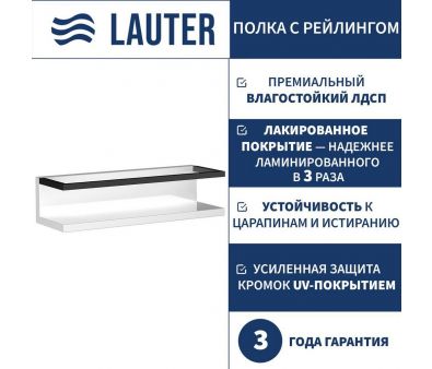 Lauter  Lea   ( )