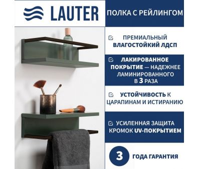 Lauter  Lea   (- )