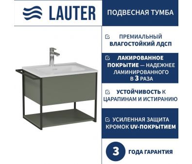 Lauter    Lea 60 (- /)