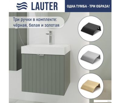 Lauter    Melisa 50 (- /)