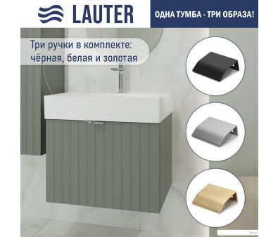 Lauter    Melisa 60 (- /)