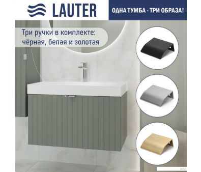Lauter    Melisa 80 (- /)