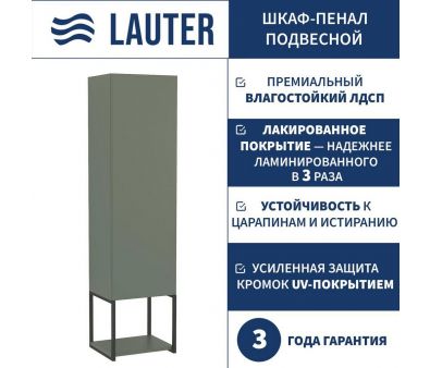Lauter -  Lea (- /)
