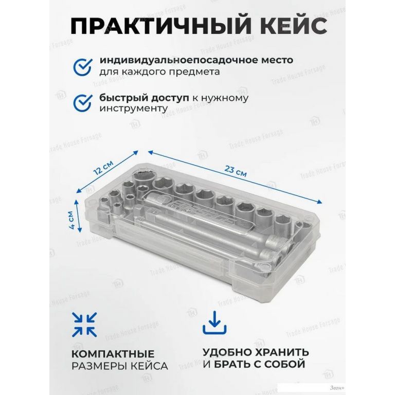Набор головок слесарных FORSAGE F-3202-5 (60269)