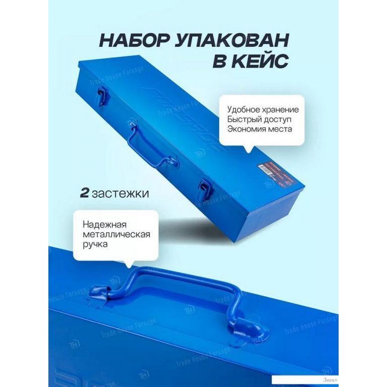 Набор головок слесарных FORSAGE F-6212-5MPB(59086)
