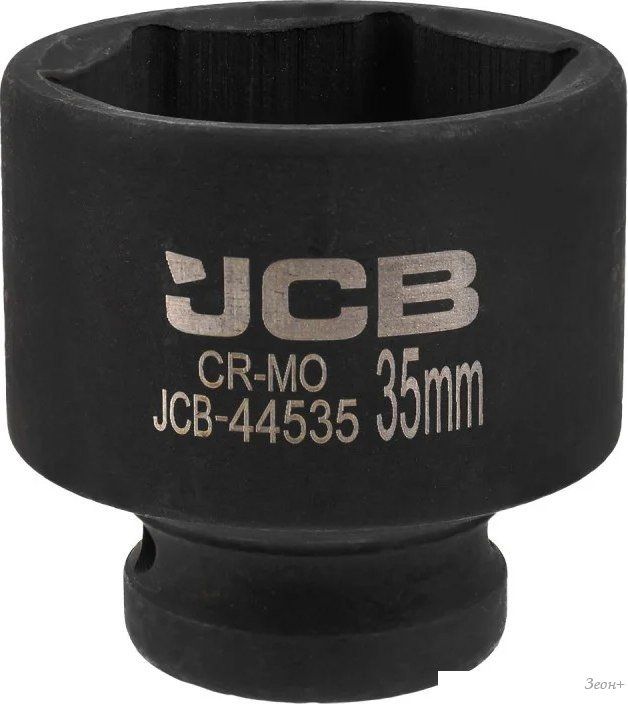 Головка слесарная JCB -44535 (60558)