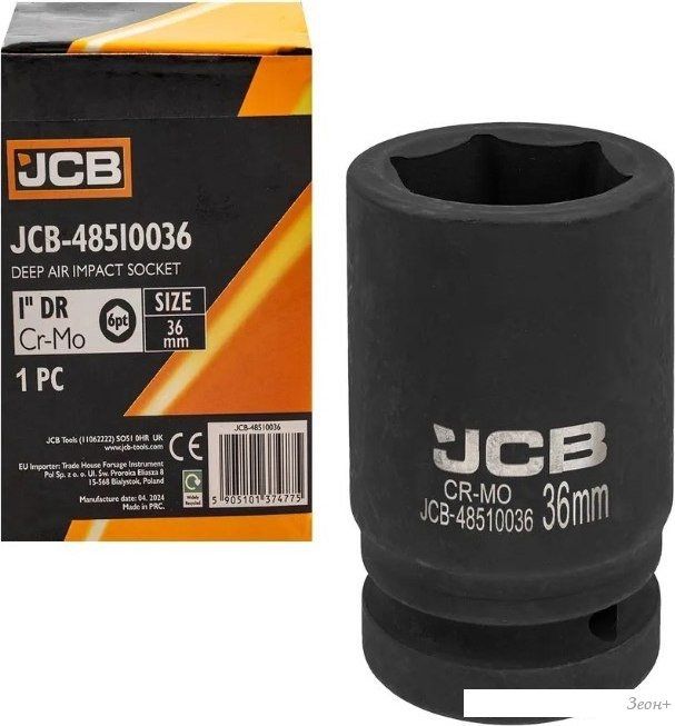 Головка слесарная JCB -48510036 (60628)