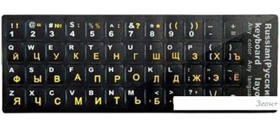 Наклейки с русской раскладкой Gembird Jet Stiker 1 (желтый)