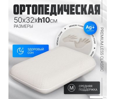   Mio Tesoro Premium Less Classic 5032x10 ( )