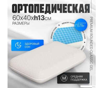   Mio Tesoro Premium Rounded Classic Gel 604013 ( )