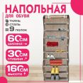    Mio Tesoro Lari 1L ()