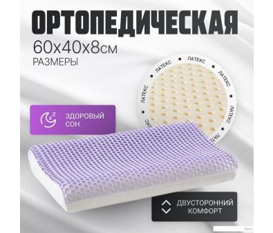   Mio Tesoro 40x60x8 AL2462117