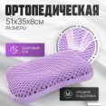   Mio Tesoro 51x30x8 AL2462104