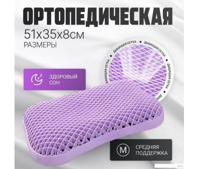   Mio Tesoro 51x30x8 AL2462104