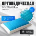   Mio Tesoro 60x38x12 AL2462106