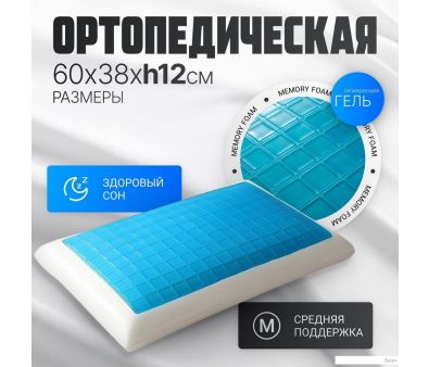   Mio Tesoro 60x38x12 AL2462106